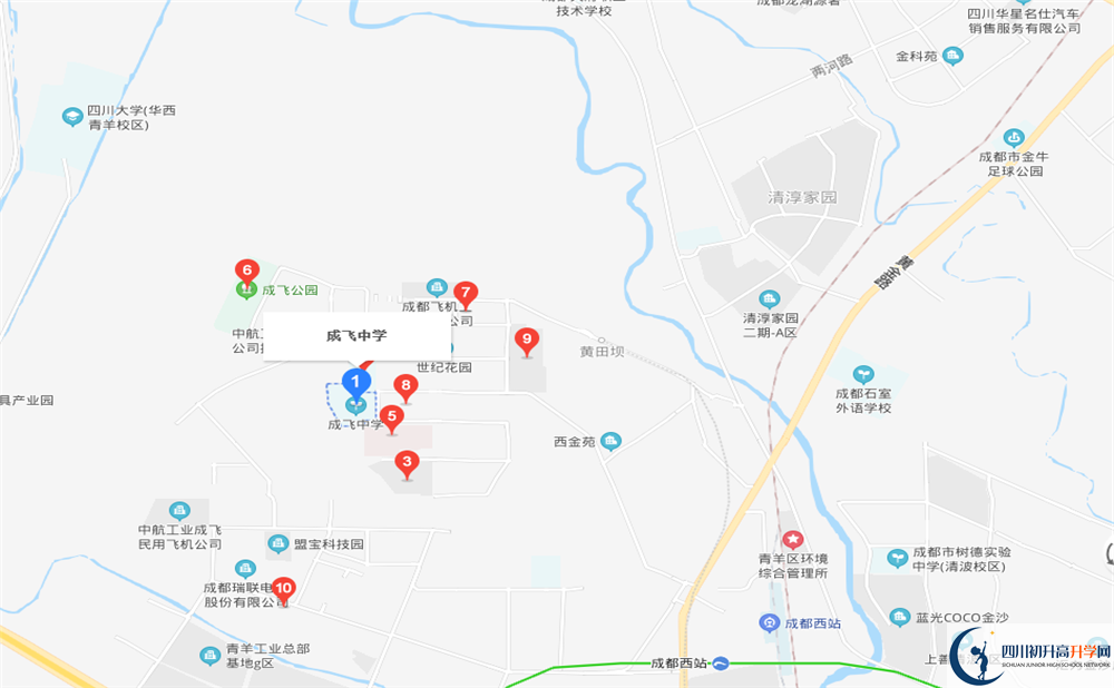 成都成飛中學(xué)地址在哪里？