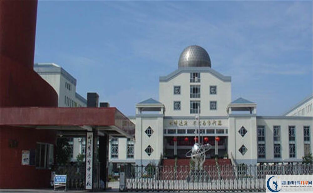 2020年遂寧中學(xué)?初升高考試時(shí)間是否有調(diào)整？