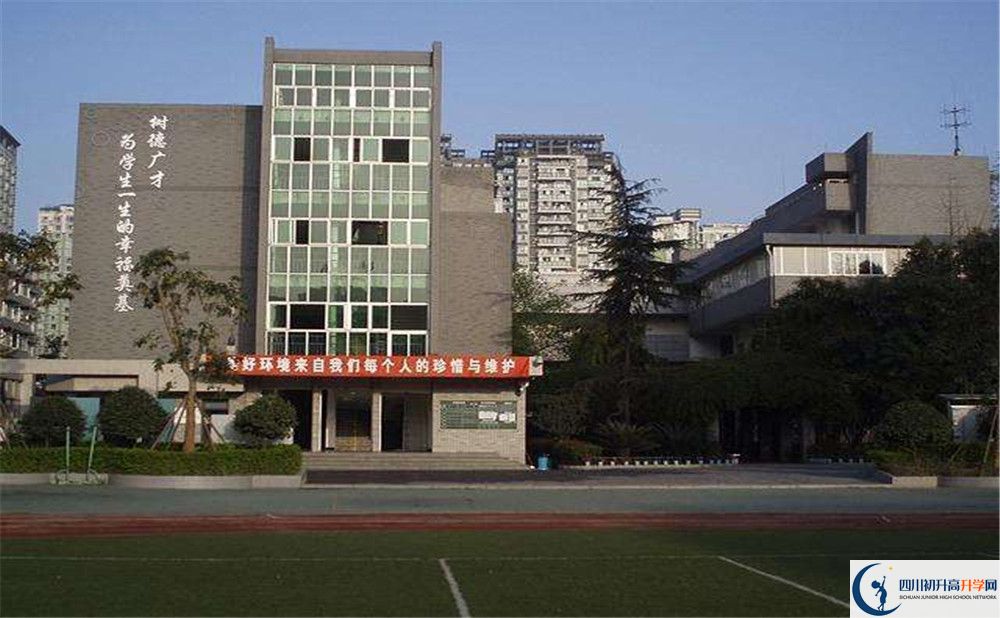 樹德協(xié)進(jìn)中學(xué)地址在哪里？
