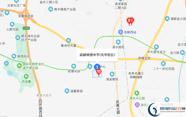 樹德中學光華校區(qū)地址在哪里？