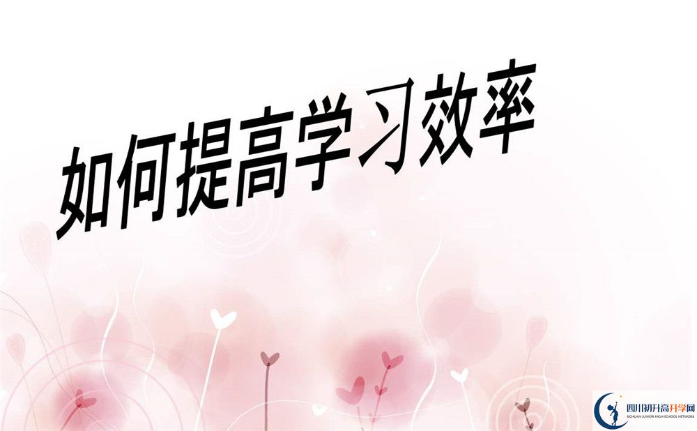 成都石室中學(xué)升學(xué)率是多少？