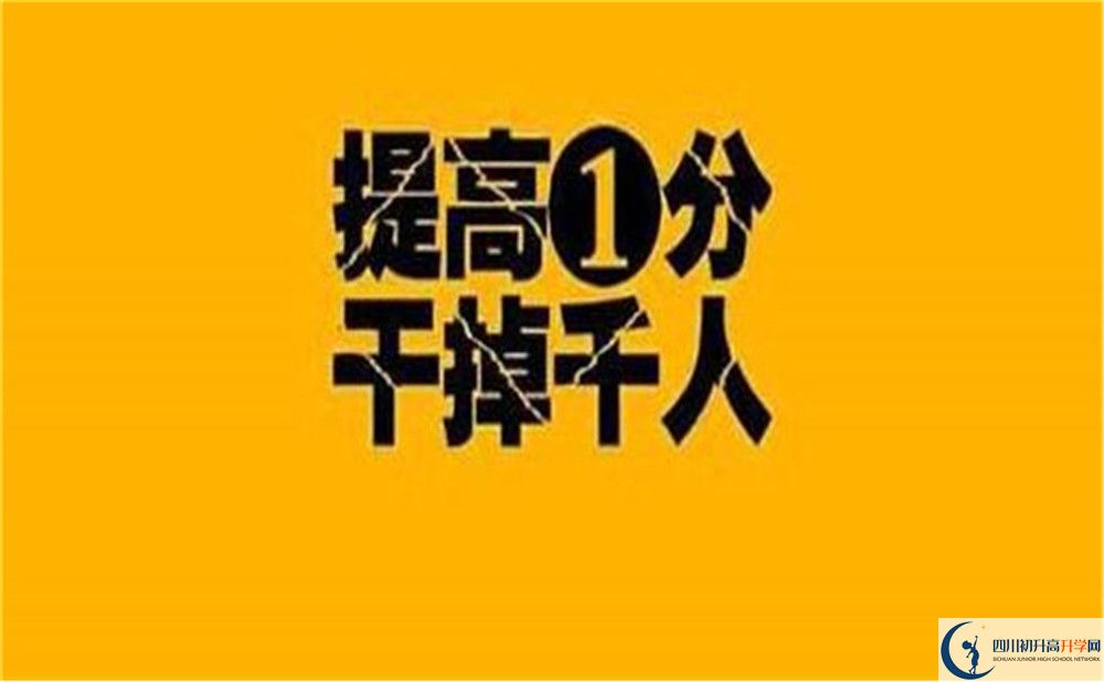 鄰水縣壇同中學(xué)2020年報(bào)名考試時(shí)間是否有調(diào)整？