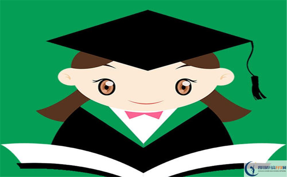 2020內(nèi)江十二中中考錄取時間怎么調(diào)整？
