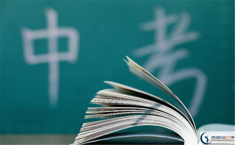 2020長(zhǎng)寧縣中學(xué)中考錄取時(shí)間怎么調(diào)整？