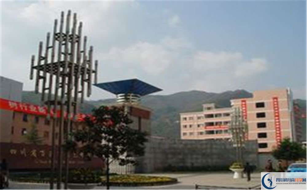 萬源市第三中學(xué)校?今年招生時(shí)間安排有什么變化？