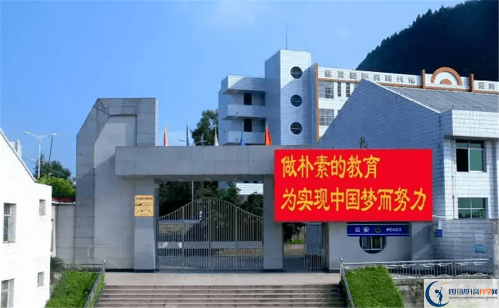 閬中市水觀中學(xué)2020暑假放假時(shí)間安排是怎么樣的？