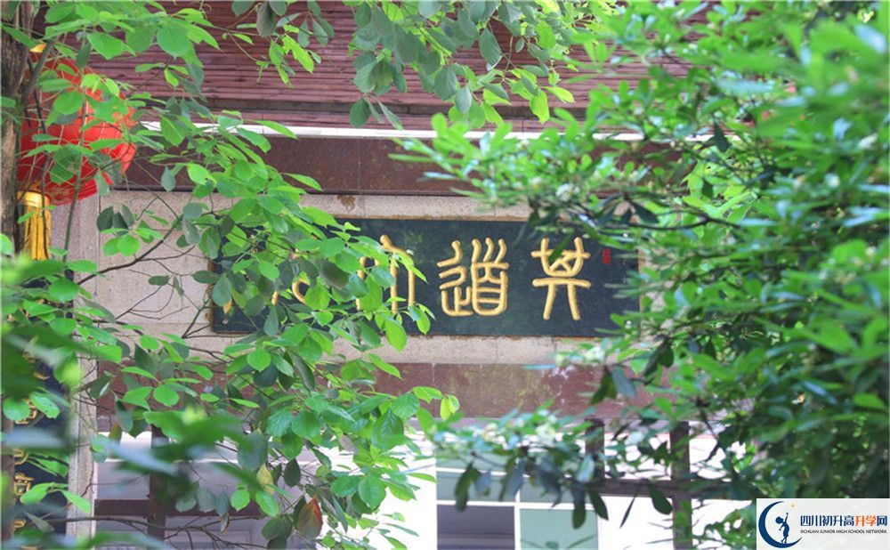2020達州外國語學校中考錄取時間怎么調整？