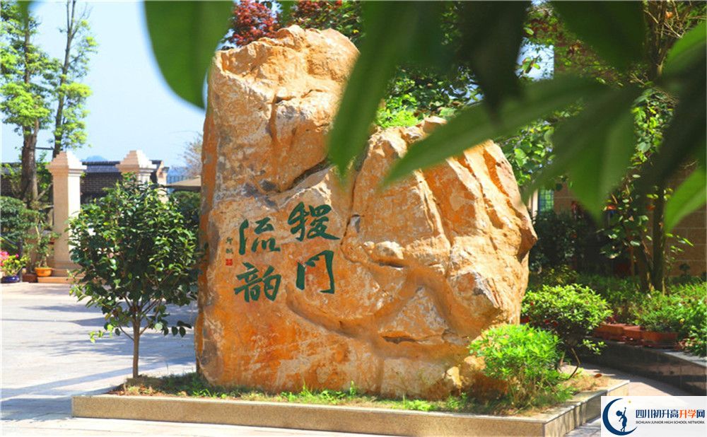 達州外國語學校2020暑假放假時間安排是怎么樣的？
