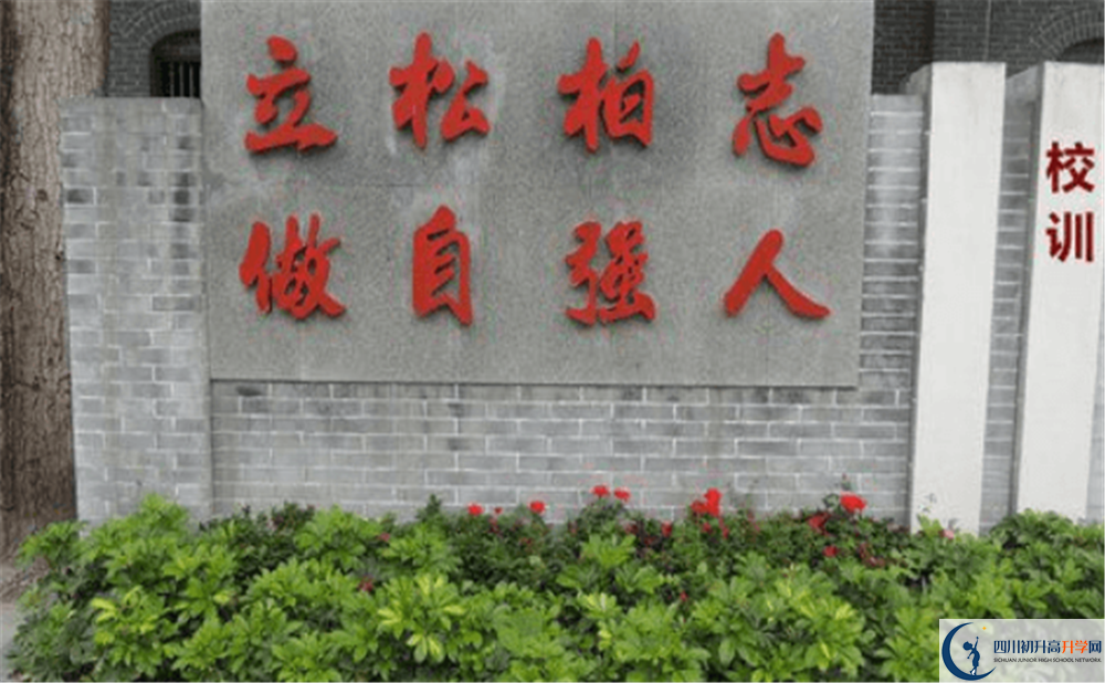 閬中市二龍中學(xué)2020暑假放假時間安排是怎么樣的？