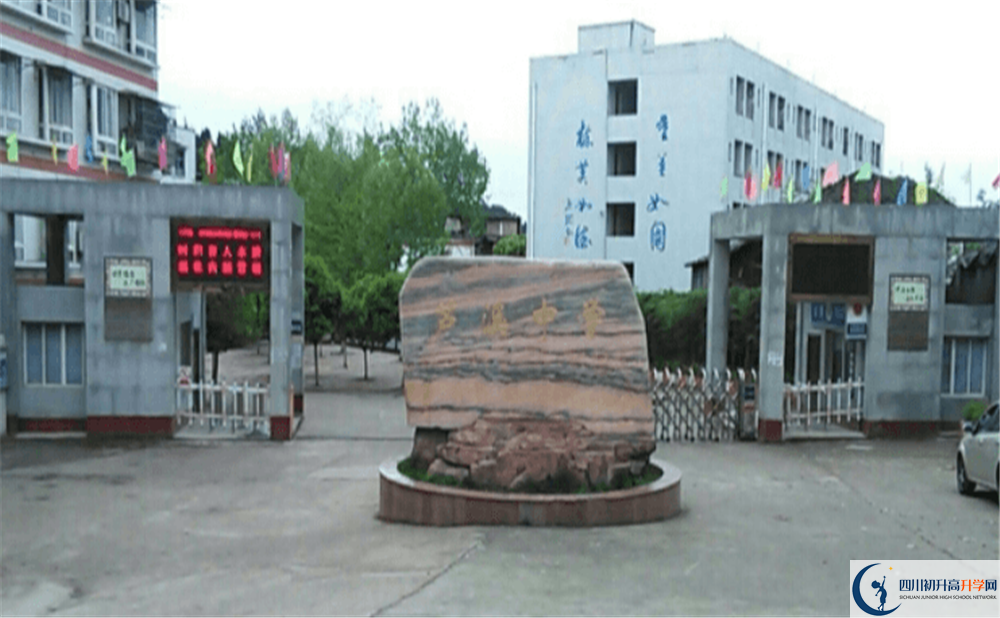 蘆溪中學(xué)2020暑假放假時間安排是怎么樣的？