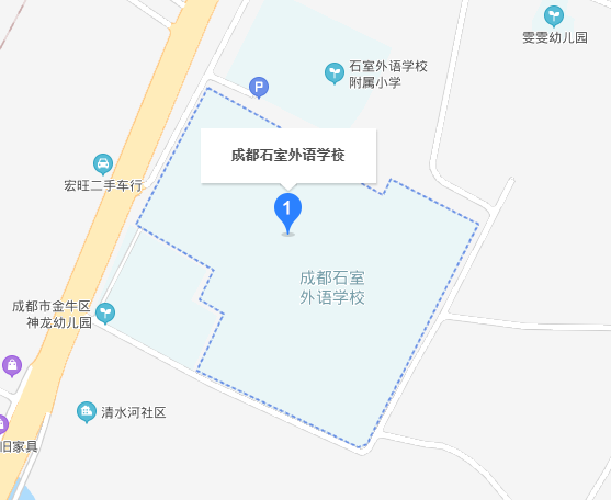 石室外語(yǔ)學(xué)校在哪里？