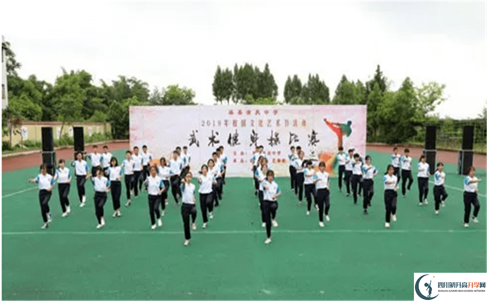 渠縣有慶中學(xué)2020年報名考試時間是否有調(diào)整？