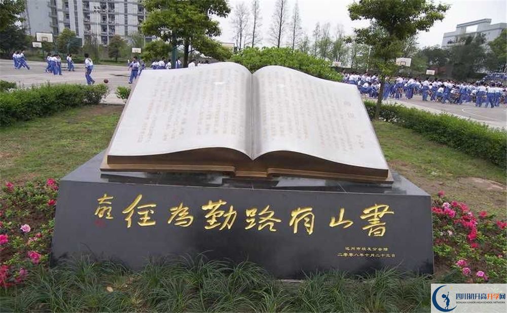 2020大竹中學(xué)?初升高錄取線是否有調(diào)整？