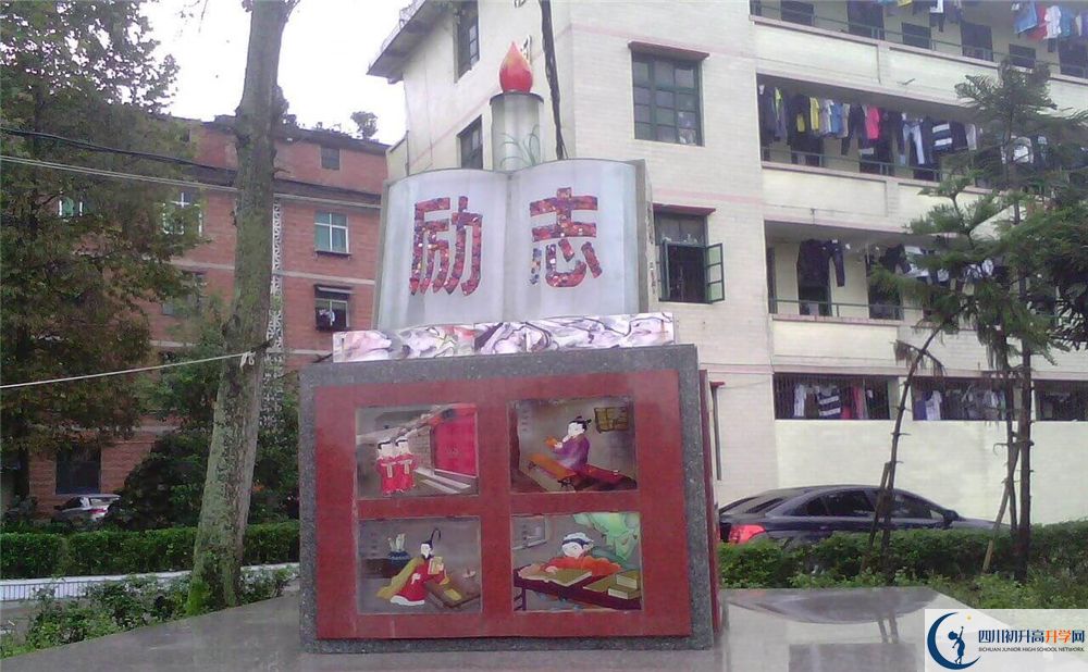 2020開江縣任市中學(xué)初三畢業(yè)時(shí)間如何變化？