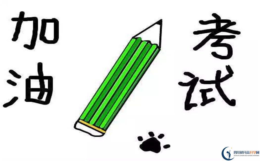 沐川中學(xué)高一分班嗎？
