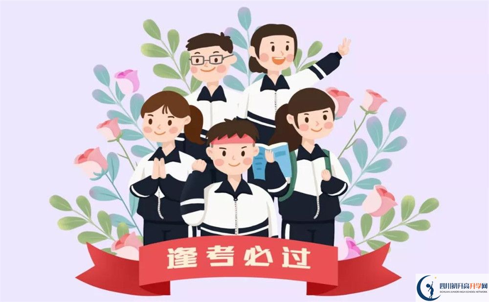 隆昌縣第三中學(xué)高一分班嗎？