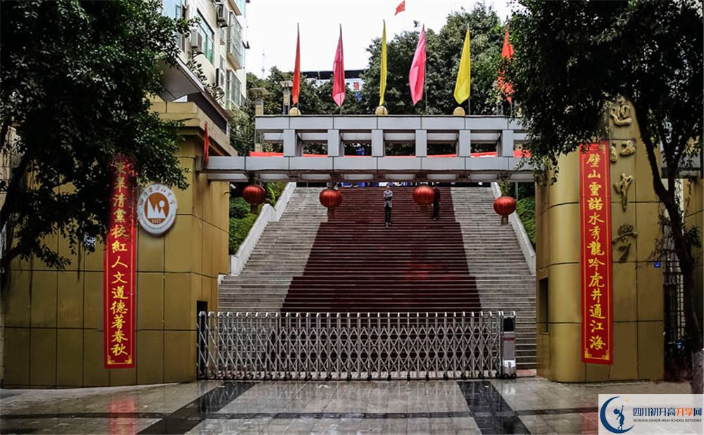 通江中學(xué)2020暑假放假時間安排是怎么樣的？