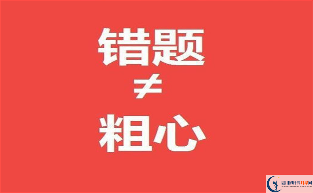 彭山一中2020年清華北大人數(shù)是多少？