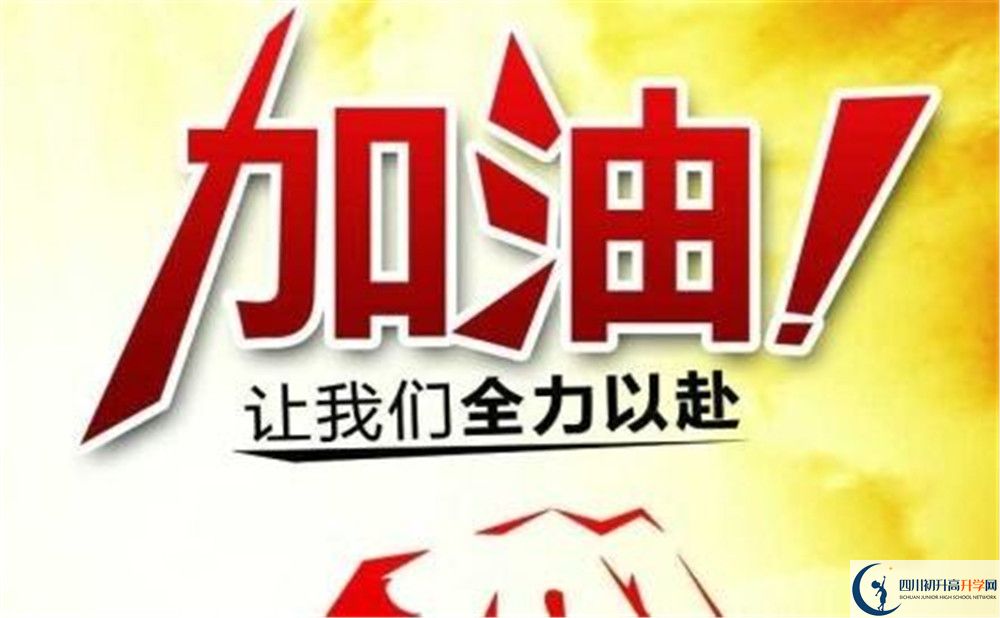 文宮中學(xué)2020年清華北大人數(shù)是多少？