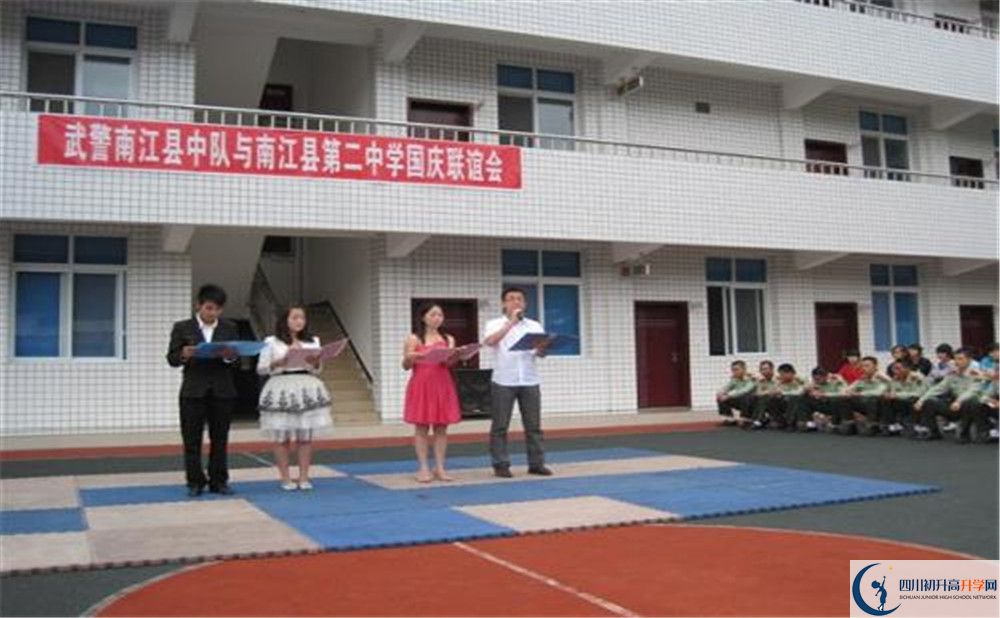 2020南江二中初三畢業(yè)時(shí)間如何變化？