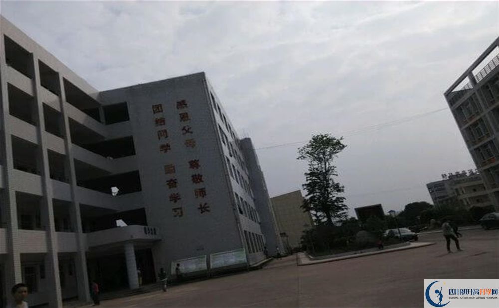 2020巴中市第三中學(xué)中考錄取時(shí)間怎么調(diào)整？