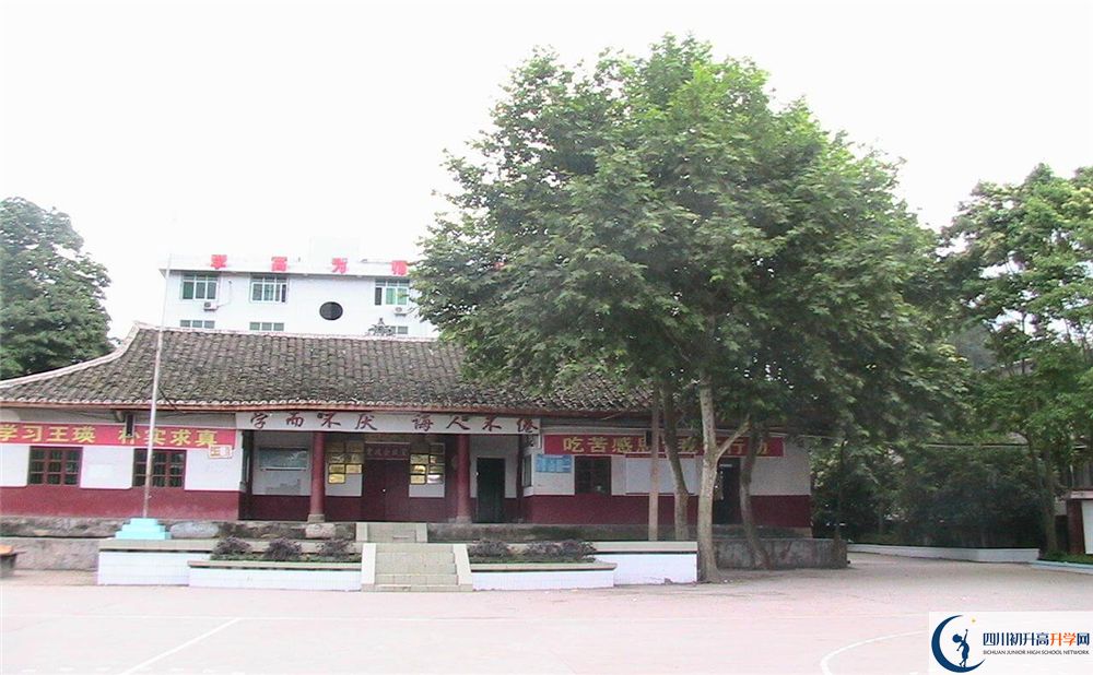 巴州區(qū)茶壩中學(xué)2020暑假放假時(shí)間安排是怎么樣的？