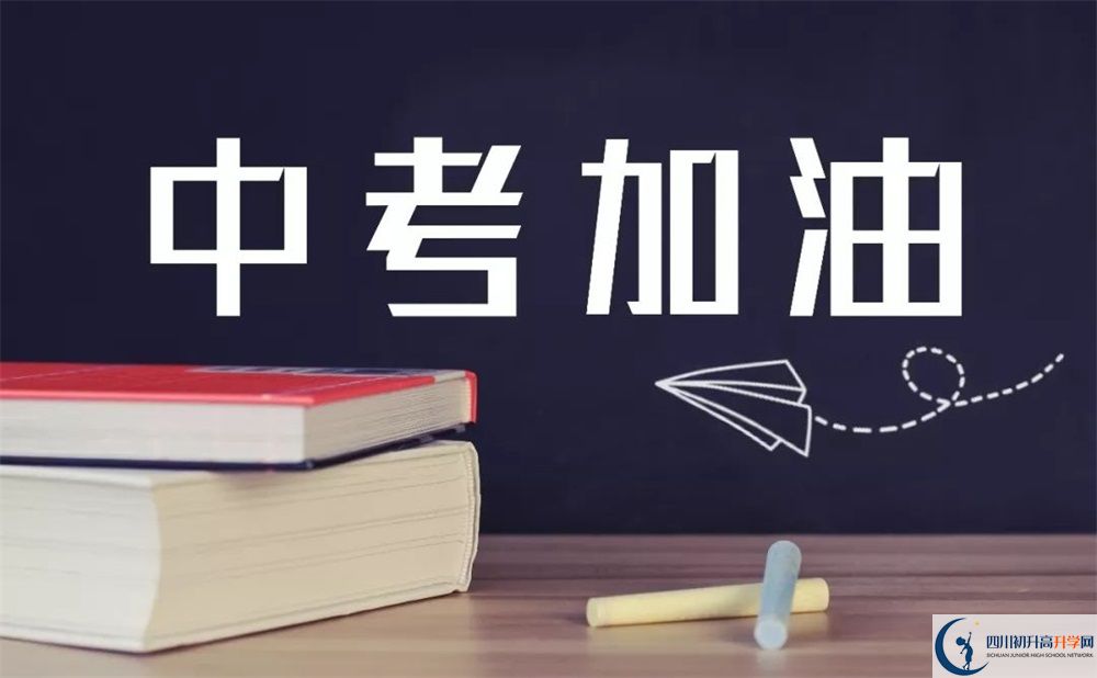 北大成都附屬實驗學校2020暑假放假時間安排是怎么樣的？