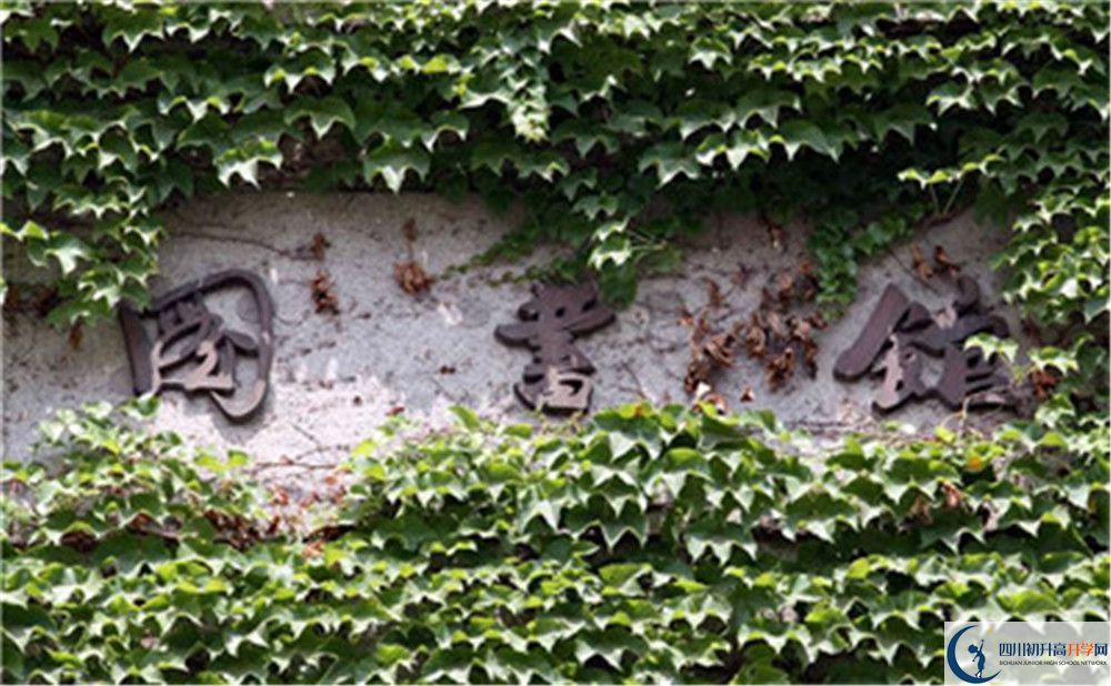 護(hù)國中學(xué)住宿條件怎么樣？