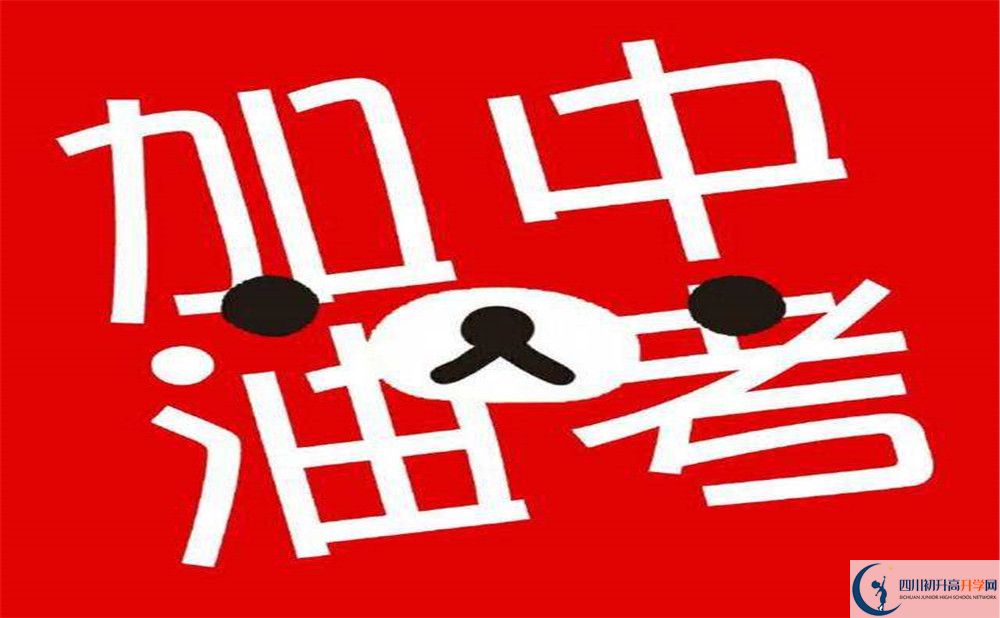 成都市泡桐樹中學(xué)升學(xué)率是多少？