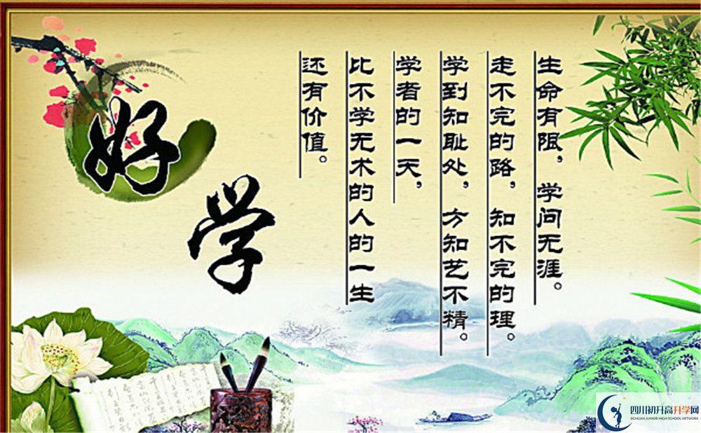 雙流中學(xué)升學(xué)率高嗎？