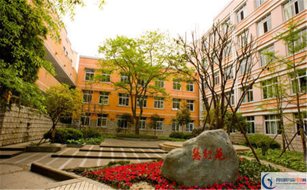 郫縣二中2020年學(xué)費(fèi)是多少錢？