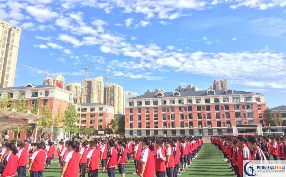 成都市北大成都附屬實驗學(xué)校2020年中考收分線是多少？