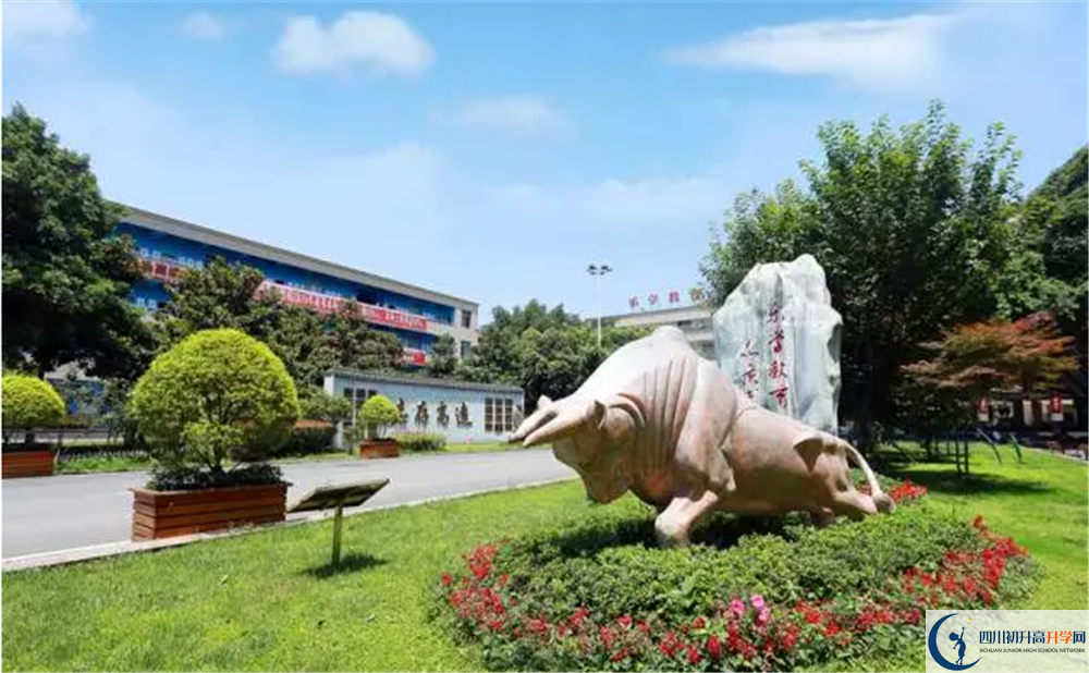 武侯高級中學(xué)2020年分?jǐn)?shù)線是多少？