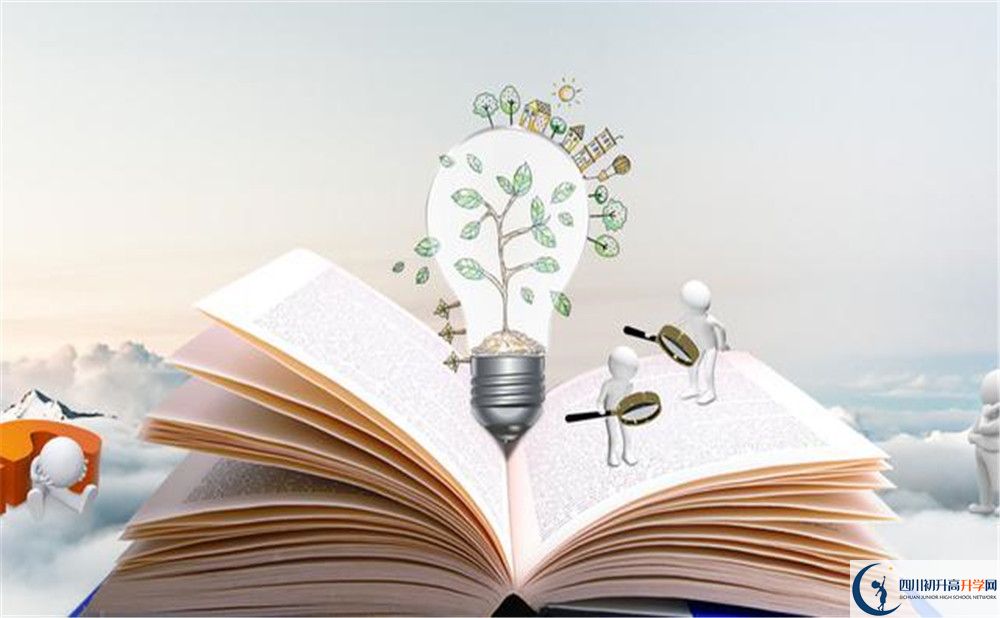 成都西藏中學2020年收費情況怎么樣？