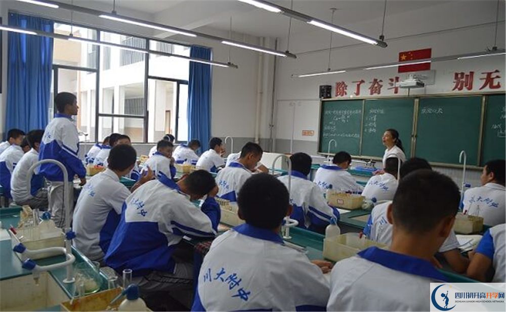 川大附中2020年錄取分?jǐn)?shù)線是多少分？