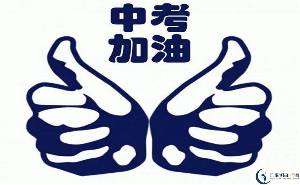 2020年成都49中學(xué)費是多少？