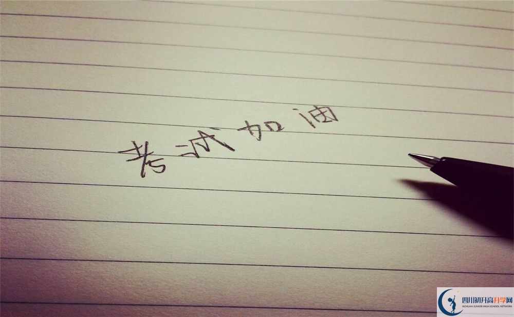 2020年嘉祥外國語學(xué)校分?jǐn)?shù)線是多少？