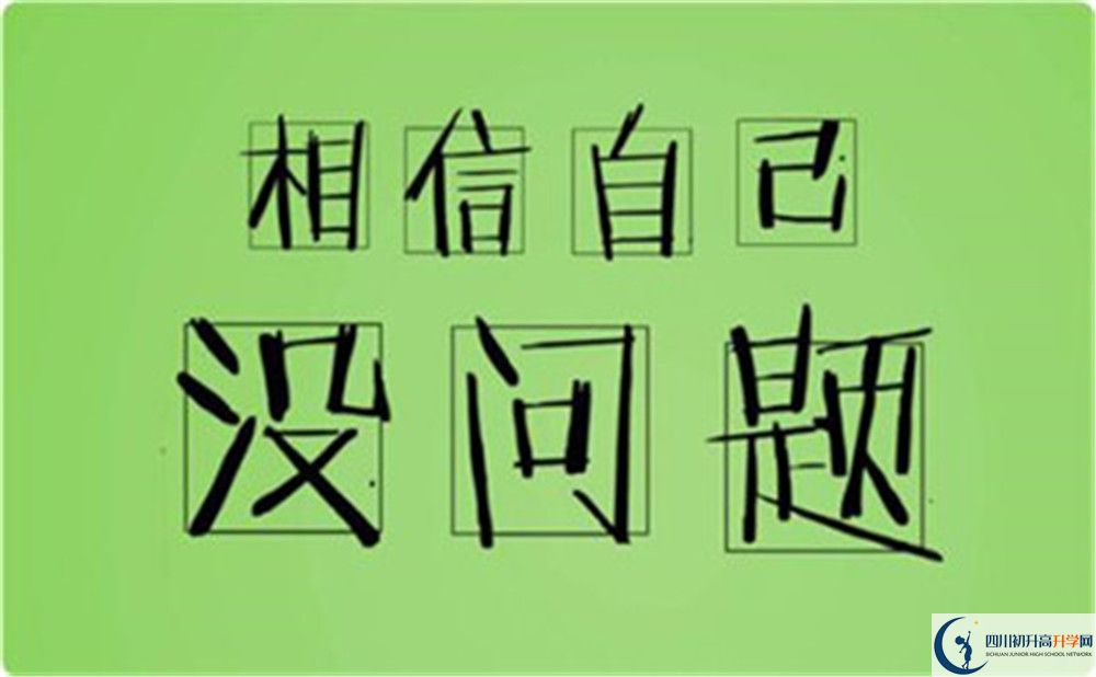 成都三十八中2020年升學率高嗎？