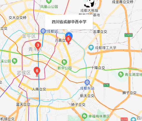 華西中學(xué)地址在哪里？