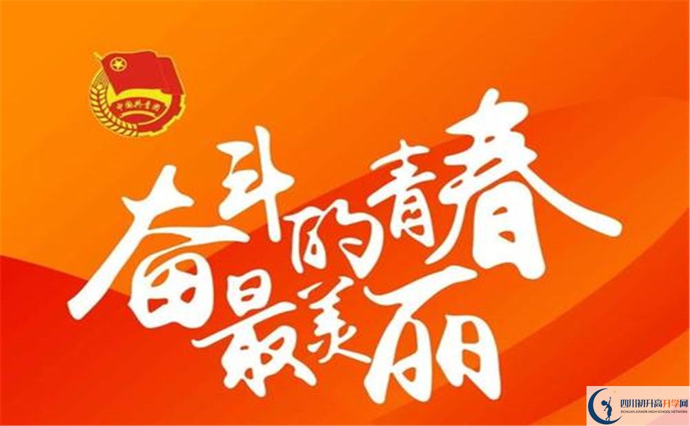 2020年成都市石室中學北湖校區(qū)學費是多少？
