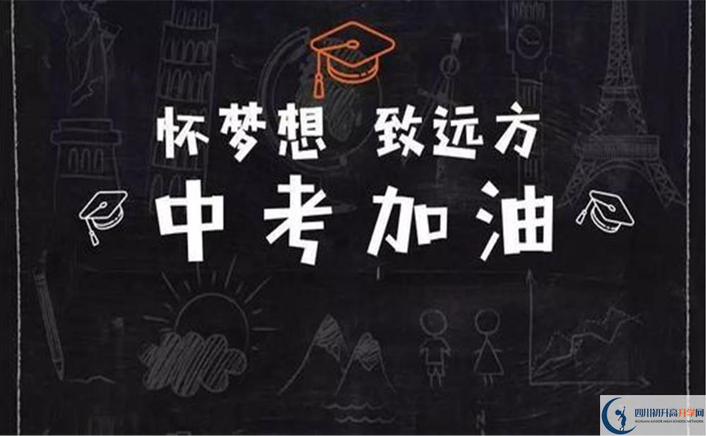 2020年龍泉二中怎么樣？