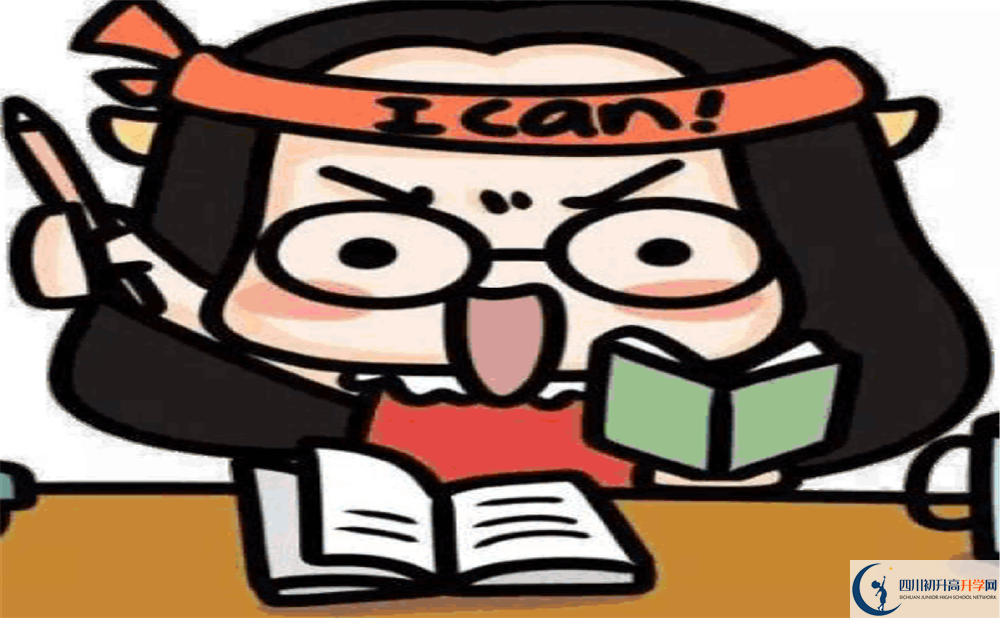 2020年成都外國語學?？荚噧热菔鞘裁?？