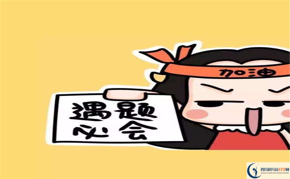 2020年中和中學高中部宿舍怎么樣？