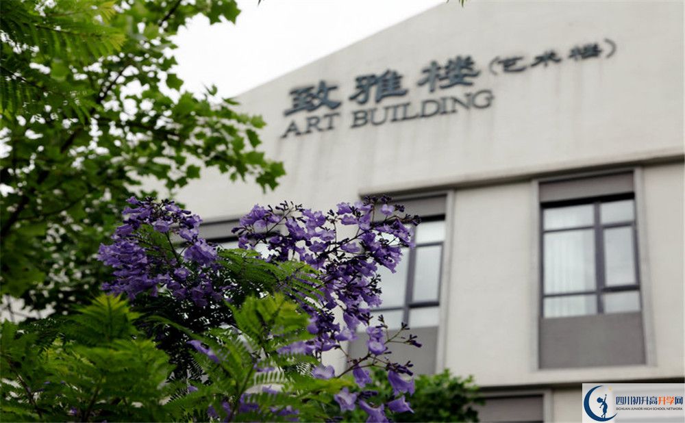 成都實驗外國語學校西區(qū)在哪里？