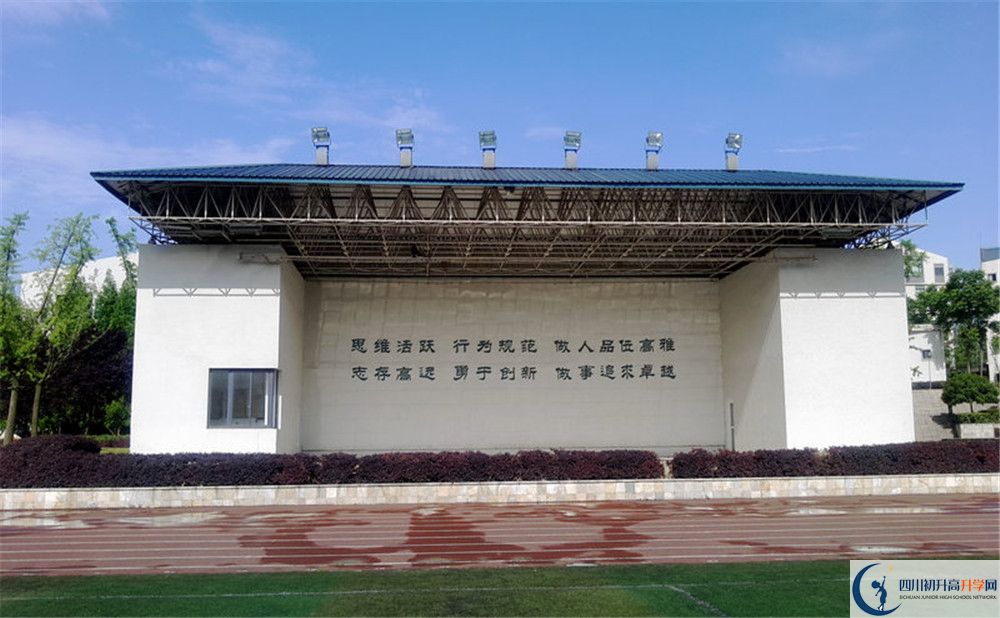 2020年成都實驗外國語學(xué)校西區(qū)在成都排名是多少？