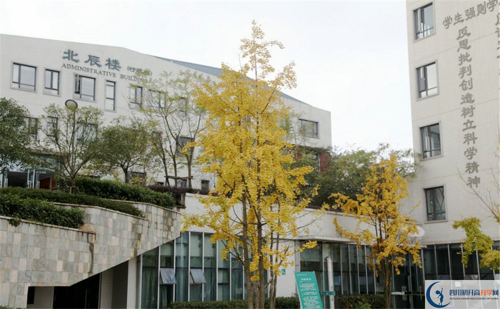 2020年成都實(shí)外西區(qū)在成都排名是多少？