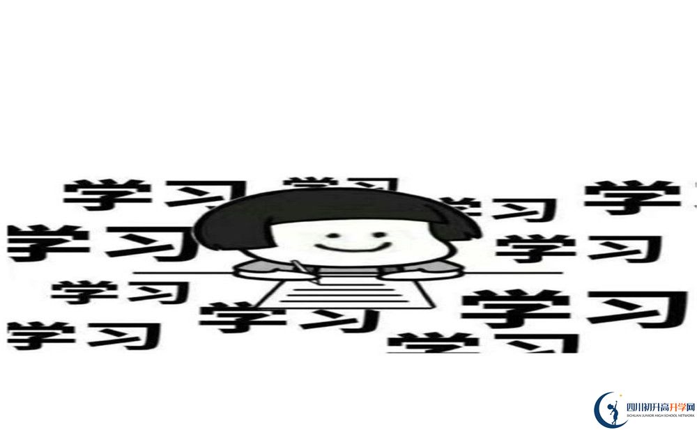 成都市華陽中學地址在哪里？
