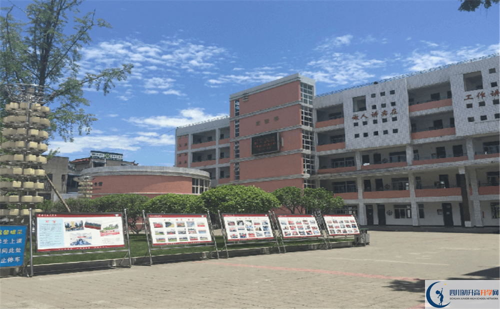 成都籍田中學(xué)2020年高中錄取分?jǐn)?shù)線是多少分？