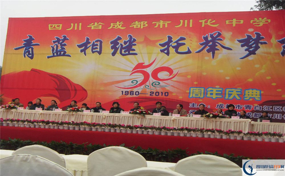 川化中學(xué)2020年分?jǐn)?shù)線是多少分？