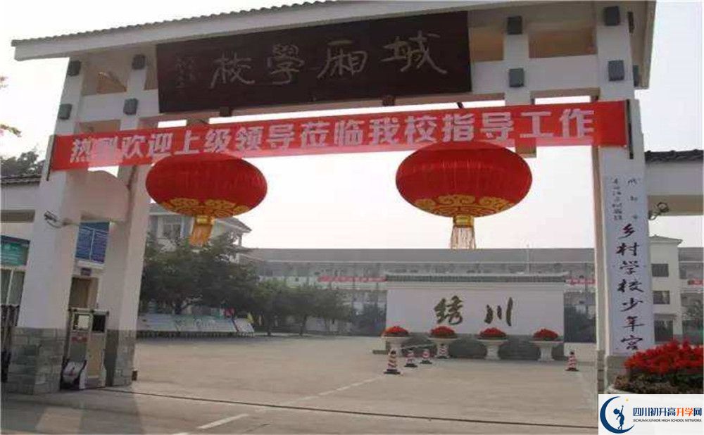 城廂中學(xué)2020年排名高不高？